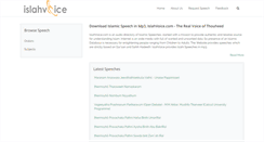 Desktop Screenshot of islahvoice.com
